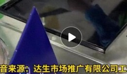 南通山姆最新爆料,揭秘神秘项目背后的惊人真相