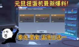 最新扭蛋机爆料,潮流玩具背后的神秘世界